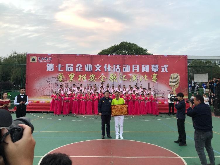 喜報(bào)：公司以各個(gè)單項(xiàng)齊進(jìn)“三甲”的佳績，勇奪集團(tuán)企業(yè)文化活動月總分第一名！2_gaitubao_752x564.jpg